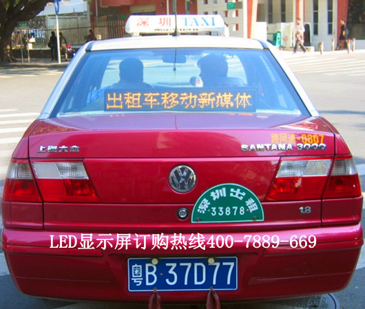 LED车载屏 深圳P6车载屏 公交车条屏 出租车车顶灯屏