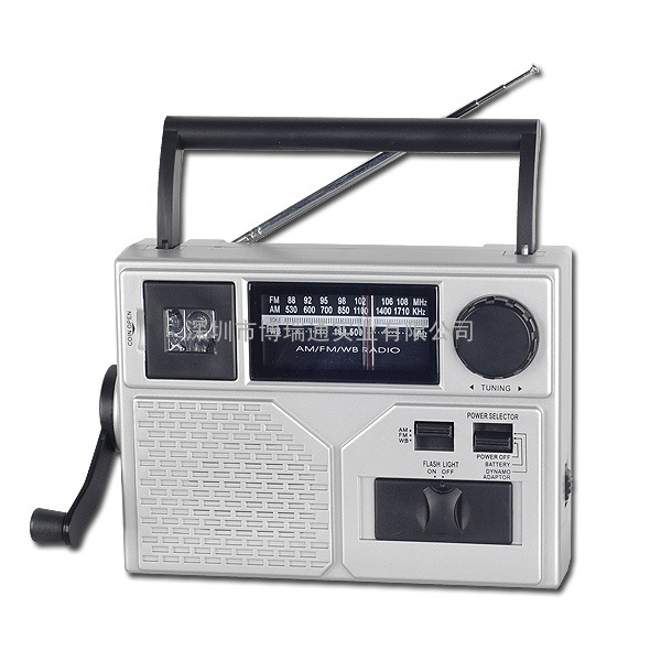 9波段收音机 收音机 LED灯 手摇多功能收音机