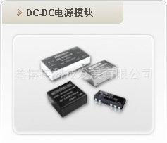 金升阳湖北总代理，武汉mornsun原装正品，ACDC/DCDC现货批发价