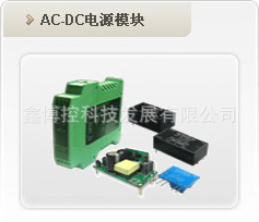 模块电源IC金升阳总代理AC-DC/DC-DC原装正品LBK7805湖北武汉