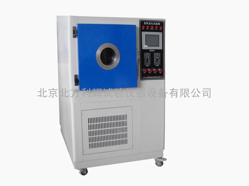 烟台臭氧老化试验箱※天津臭氧老化机※青岛橡胶老化箱