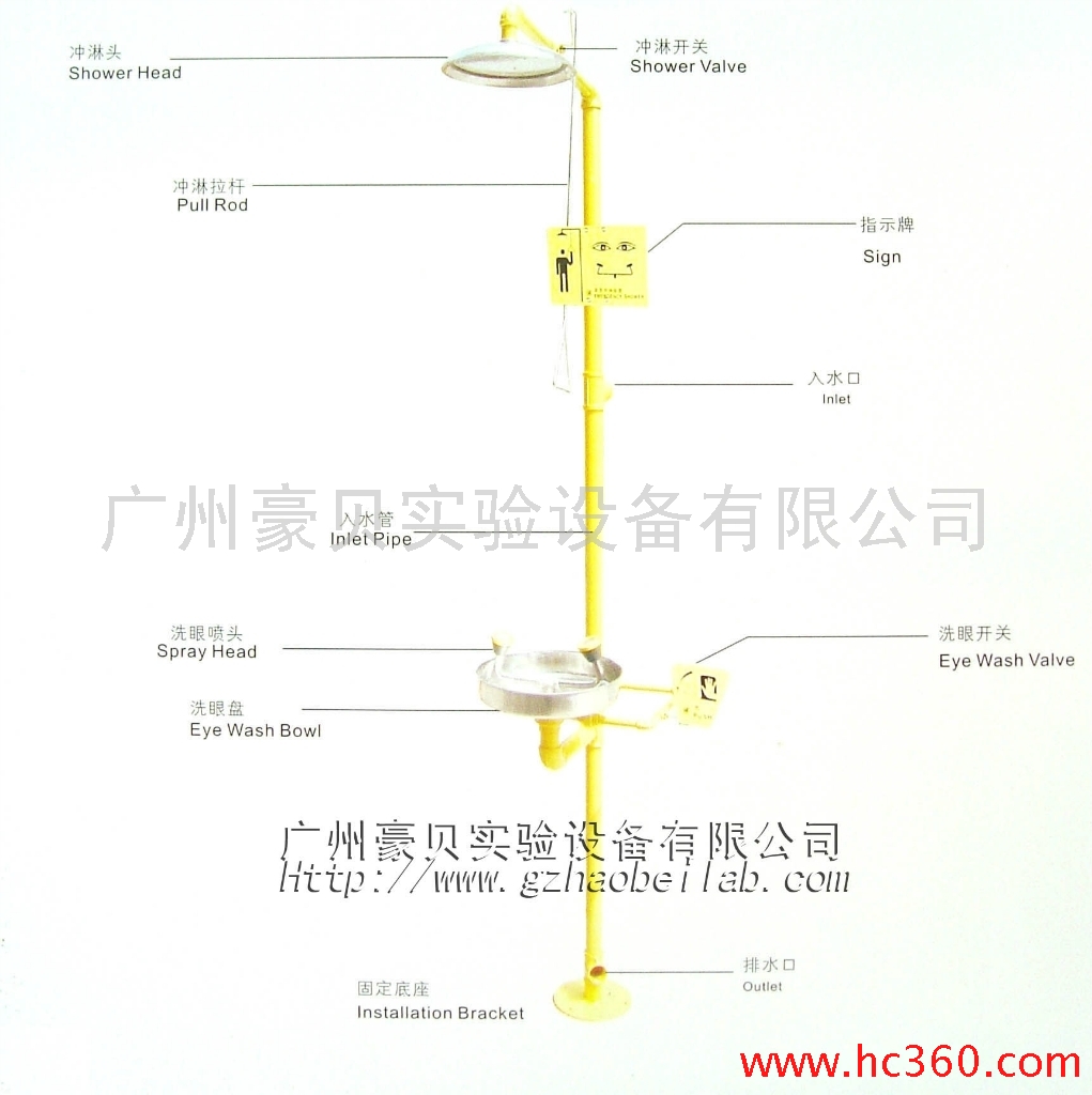 立式紧急冲淋器_实验室家具