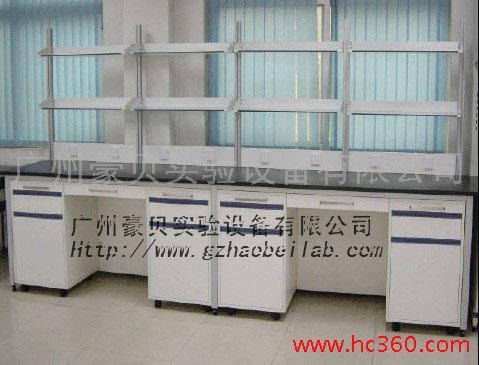 豪贝__广州铝木中央台 实验室家具