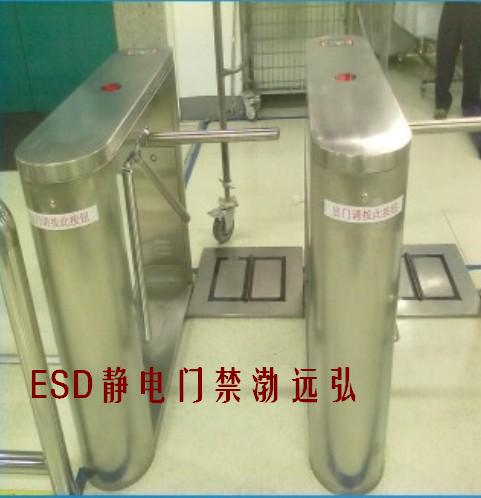 ESD防静电门禁系统/静电消除设备/静电测试设备