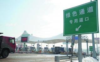 高速公路鲜活农产品绿色通道检测仪