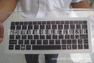 厂家低价直销彩印硅胶键盘设备
