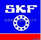 供应山东进口轴承SKF24140CC/W33