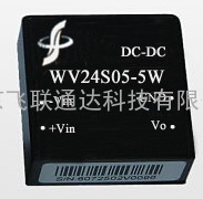 厂家直销DC-DC电源模块24V转5V，5W降压电源