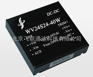 厂家直销宽压24V输入24V输出，40WDC-DC电源模块