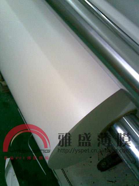 批发0.1mm|100um|10c厚乳白色PET膜|PET白膜|白色PET|乳白膜|乳白PET