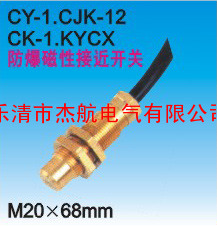 CJK-1C，CJK-2C，CJK-4Z，CJK-5Z，磁接近开关