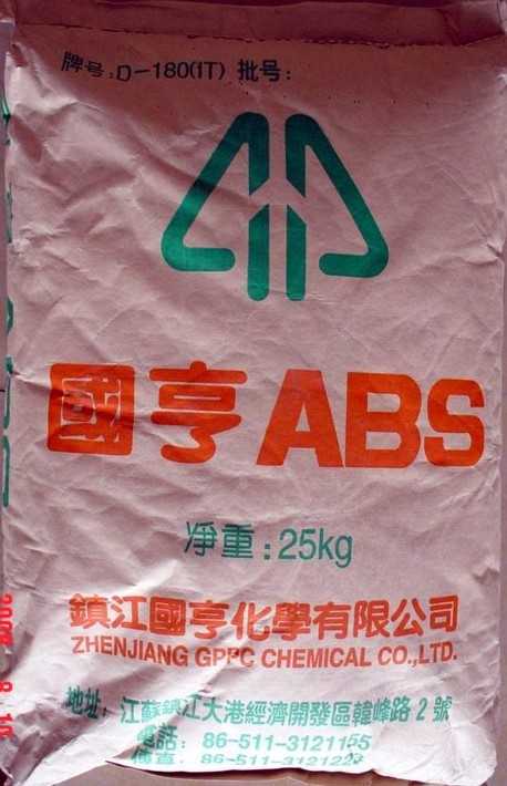 宁波：ABS D-1200/镇江国亨