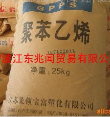 宁波：GPPS GPS-525/江苏莱顿