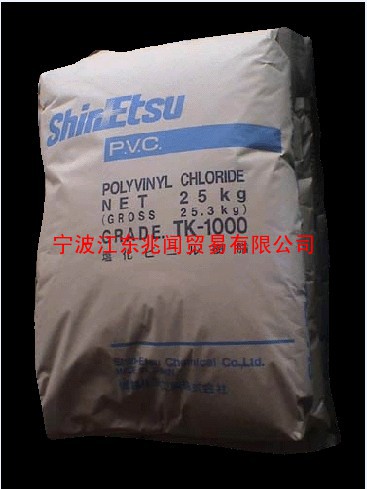 宁波：PVC EB101/上氯沪峰