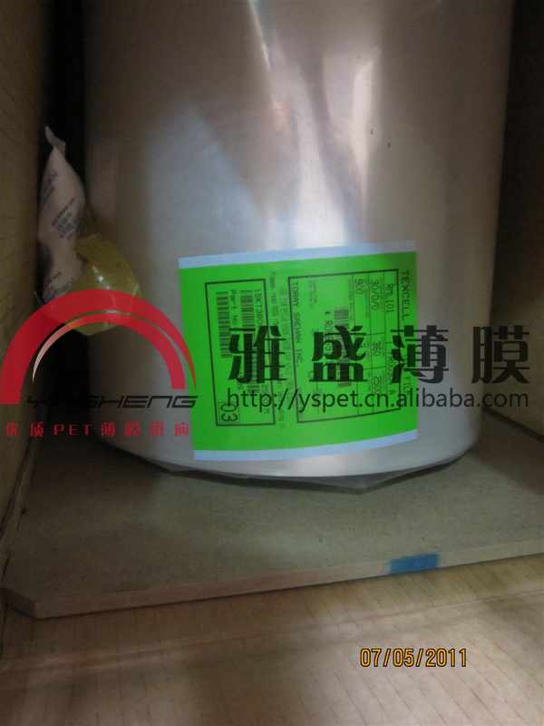 批发聚酯薄膜MYLAR|PET聚酯薄膜|BOPET薄膜