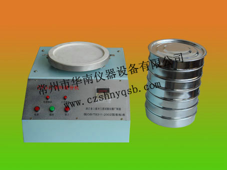 CFJ-II茶叶筛分机