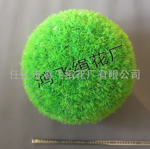 仿真四头草草球,仿真草球,装饰草球,人造草球,塑料草球,工艺草球