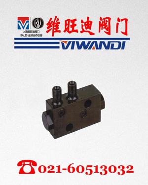 QY8C单向液压锁|QY8C单向液压锁厂家|上海QY8C单向液压锁