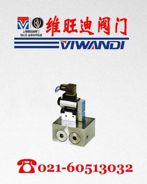 YXF-L10卸荷阀组|YXF-L10卸荷阀组厂家|上海YXF-L10卸荷阀组
