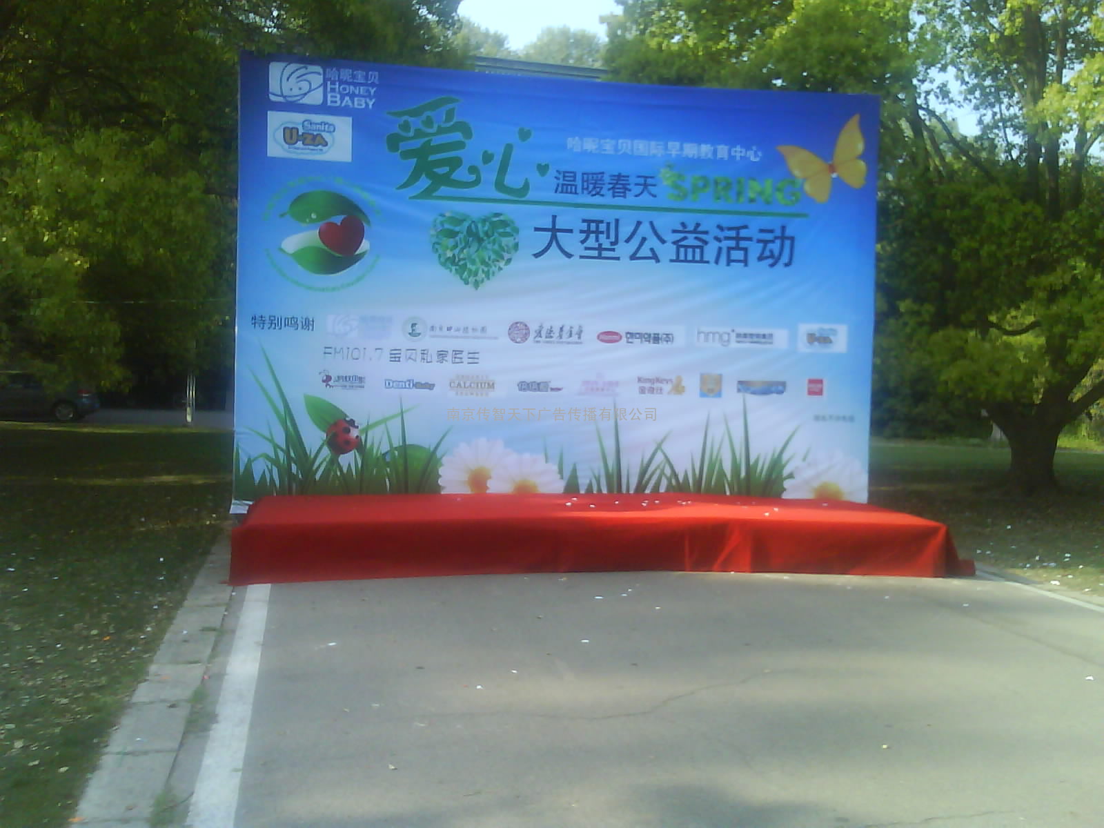 南京舞台搭建南京大型舞台出租舞台搭建舞台租赁