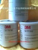 3M94底凃胶水、3M4799胶水、3MDP100、3M94处理剂