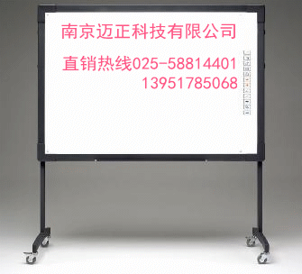 南京迈正直销巨龙电子白板9000D(85寸）与批发