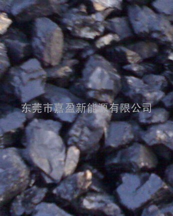 华南地区煤炭供应商报价
