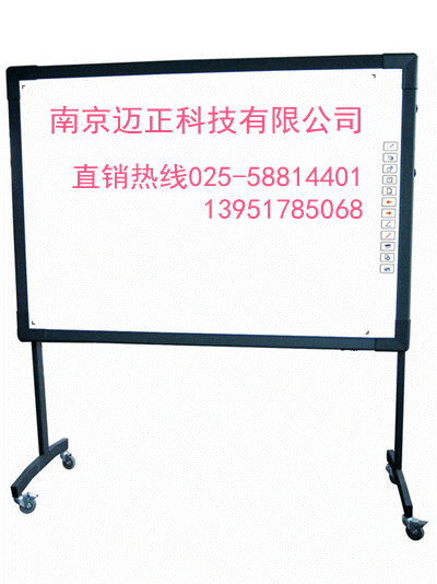 南京迈正大量供应巨龙电子白板9000A(158寸）