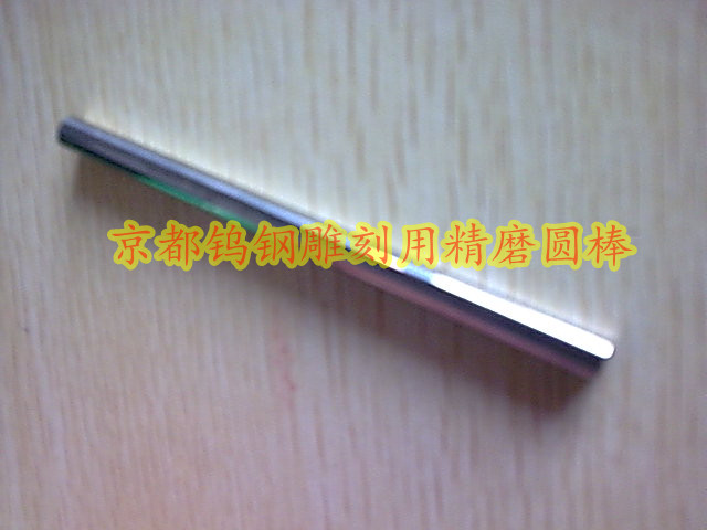 台湾钨钢VA95~耐腐蚀钨钢VA95~VA95钨钢