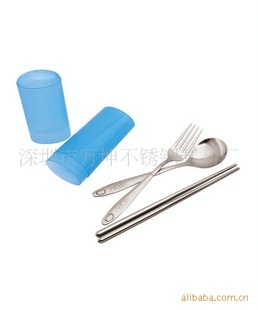 不锈钢勺叉筷3件套便携促销礼品餐具|大号塑料盒餐具