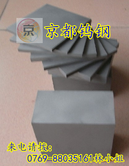 日本钨钢CE103！上海钨钢CE103~CE103钨钢价格