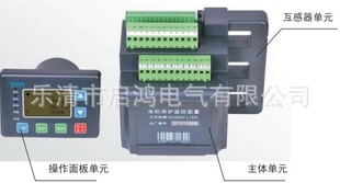 浙江厂家KM101电机保护器装置  生产供应KM101电机保护器装置