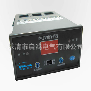 广州HTHY-61数显式过电流保护器  供应HTHY-61数显式过电流保护器
