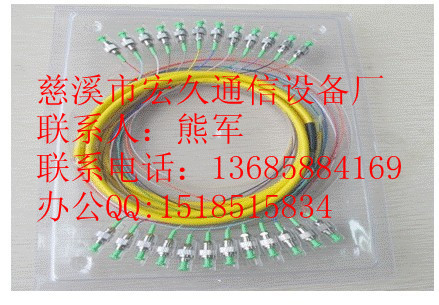 FC12芯束状尾纤｛12芯FC束状尾纤｝供应供应