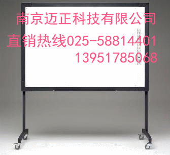 南京迈正大量销售巨龙电子白板9000B(85寸）