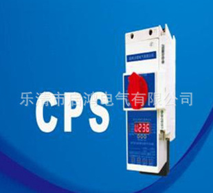 浙江厂家供应YCPS(KB0)控制与保护开关电器