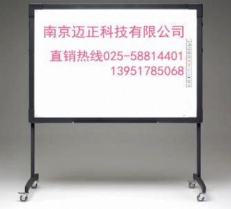 南京迈正销售巨龙电子白板9000B(101寸）与批发