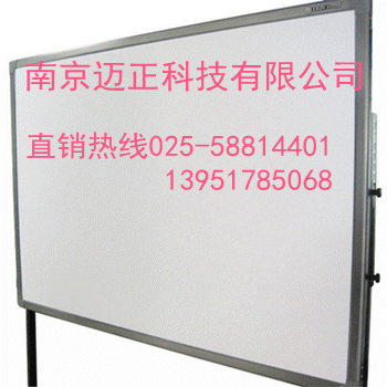 南京迈正直销亿林电磁电子白板EB82
