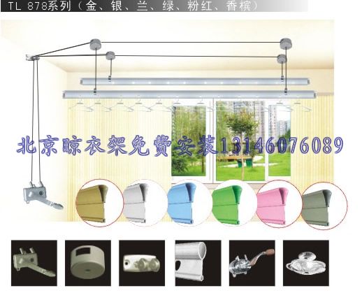 北京晾衣架厂家特价