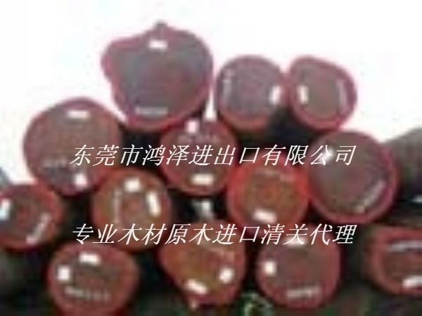 大果紫檀进口报关关税，一般贸易进口清关