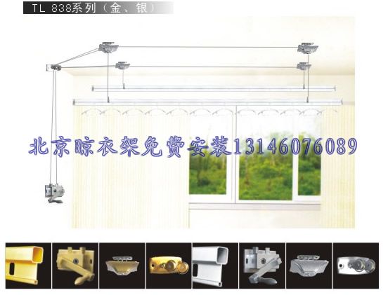 北京晾衣架厂价直销