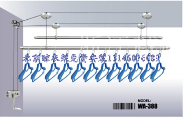 北京升降晾衣架不锈钢双杆170元包安装