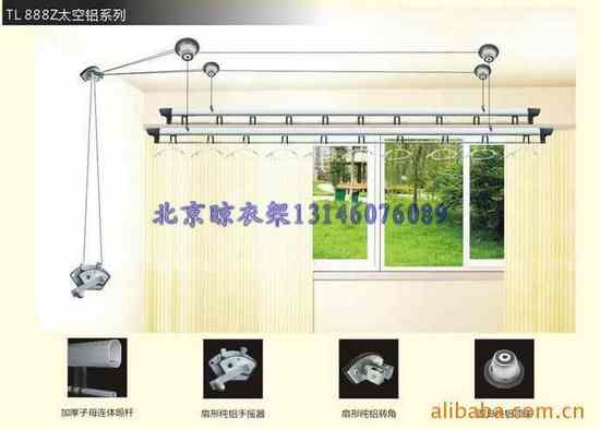 北京晾衣架上门安装