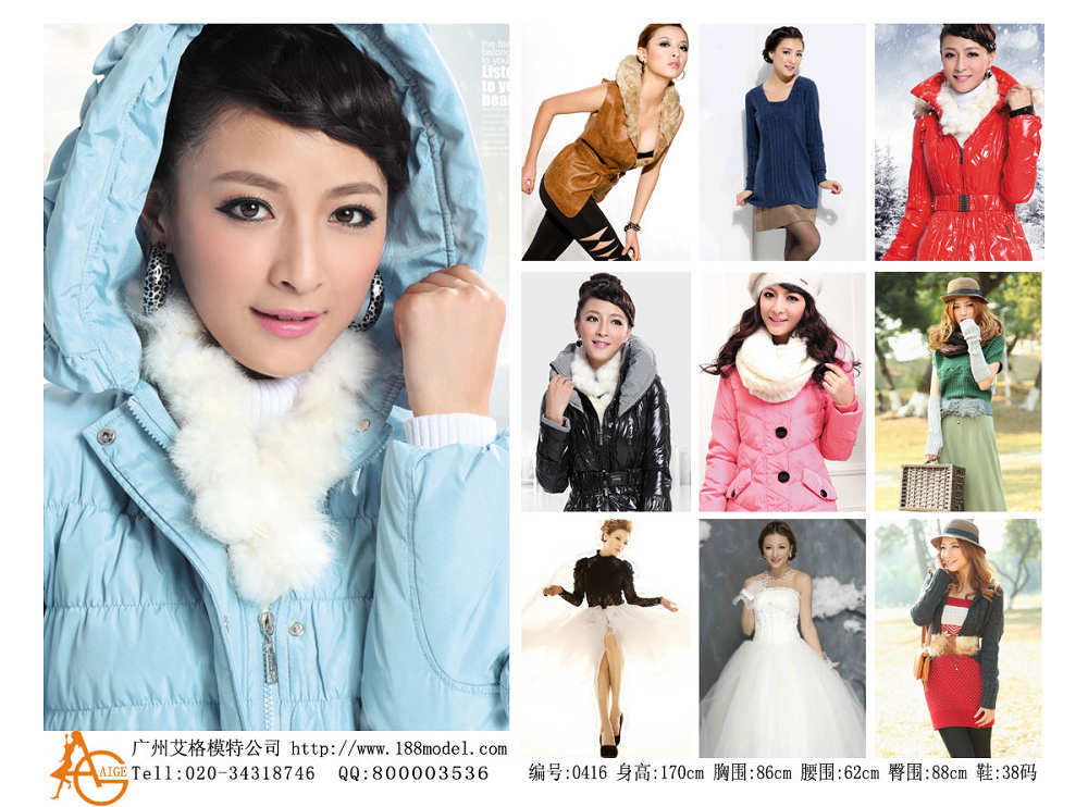 广州淘宝平面模特/外籍模特尽在广州艾格模特公司