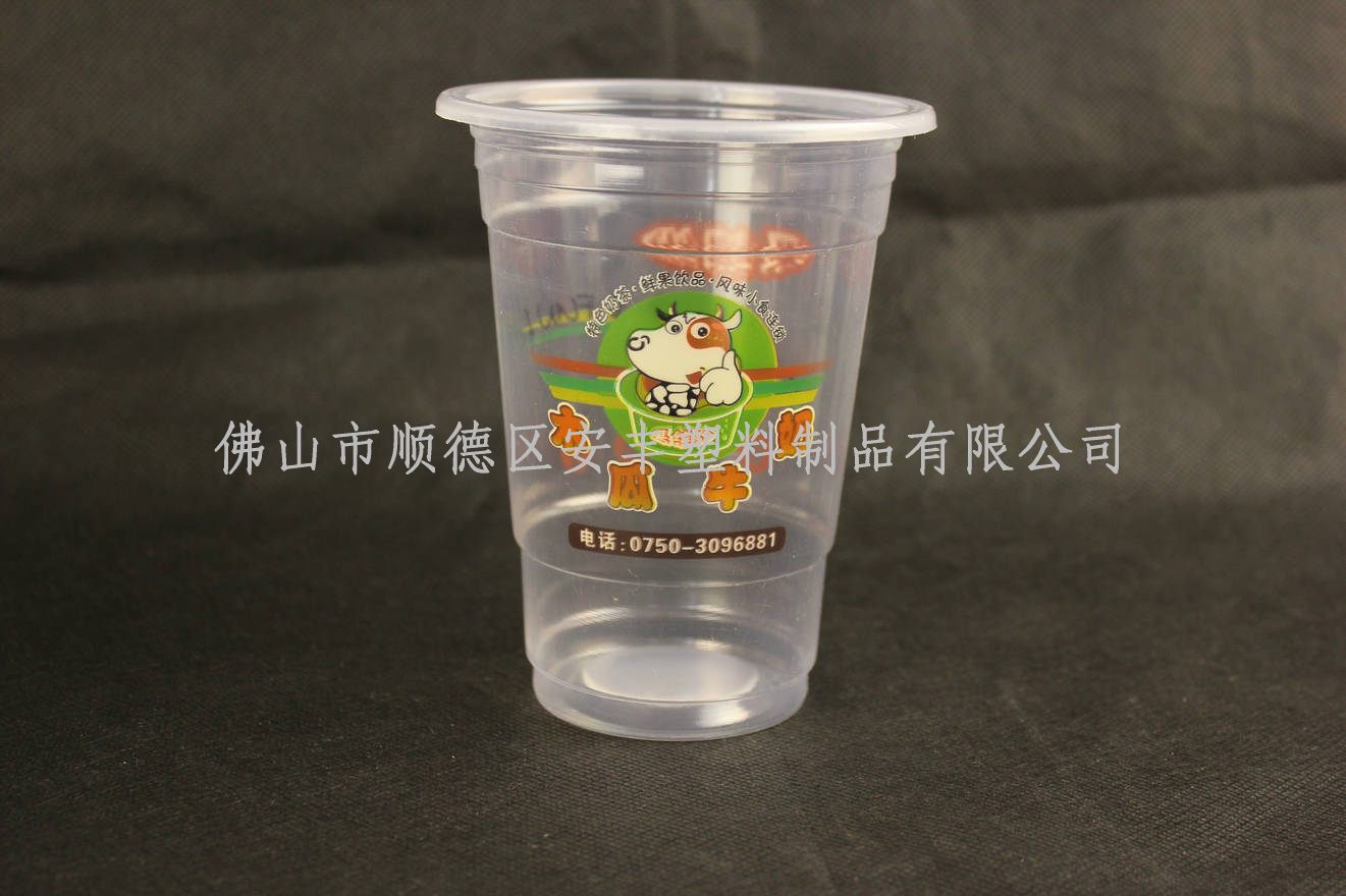 广东佛山制造440ml高透明印刷珍珠奶茶杯