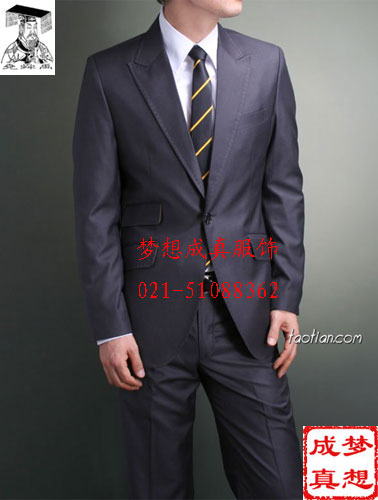 北京制服|上海制服专家|上海制服公司|定做西服,职业装,工作服,促销服