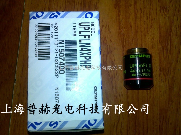 奥林巴斯UPLFLN 40XPH 万能半复消色相差物镜