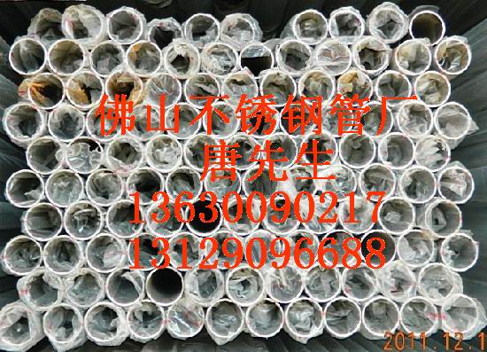 广东地区专业定做316L不锈钢焊管|方管|方通