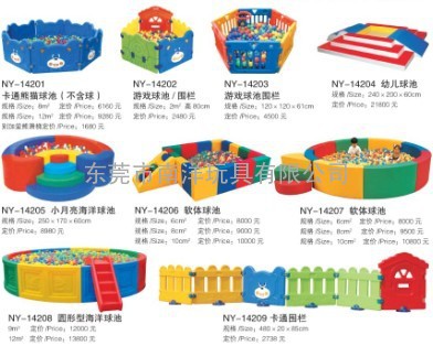 儿童玩具波波球池玩具海洋球池幼儿球池充气球池