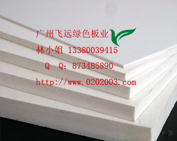 漳州PVC板厂家东莞PVC发泡板佛山PVC自由发泡板
